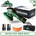 Pulidora inalámbrica para coche, herramienta